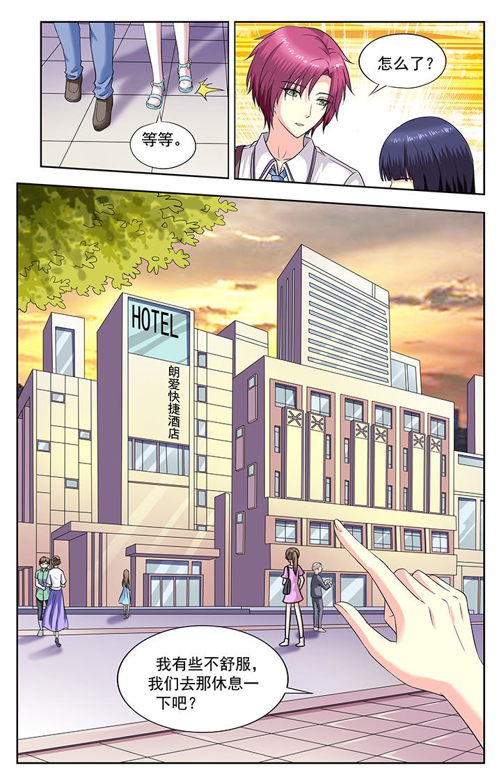 第190章：