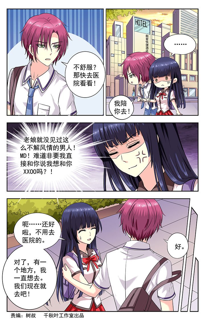 第191章：