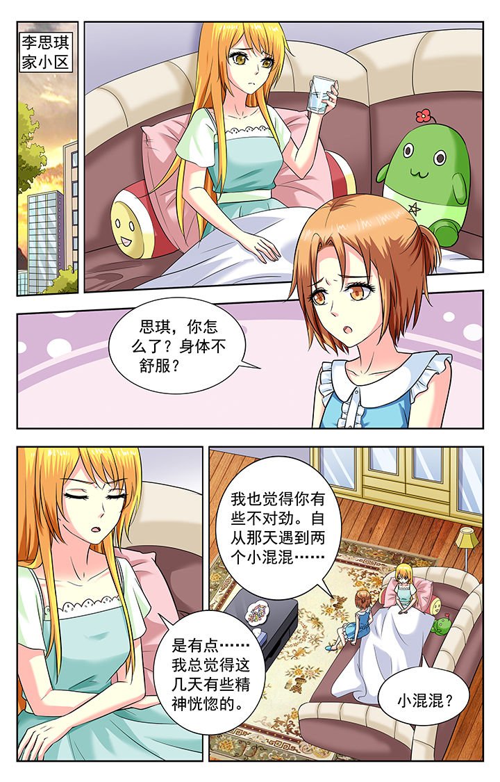 第191章：