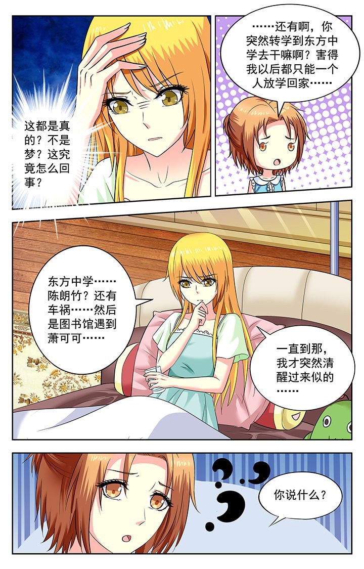 第191章：