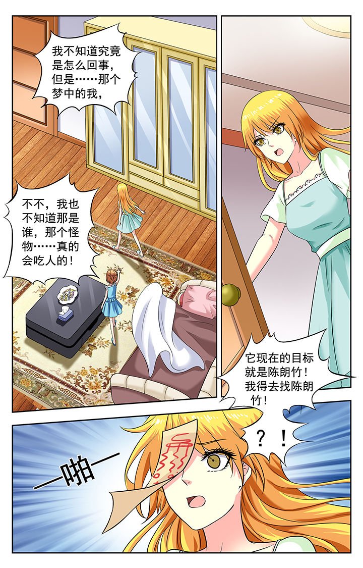 第191章：