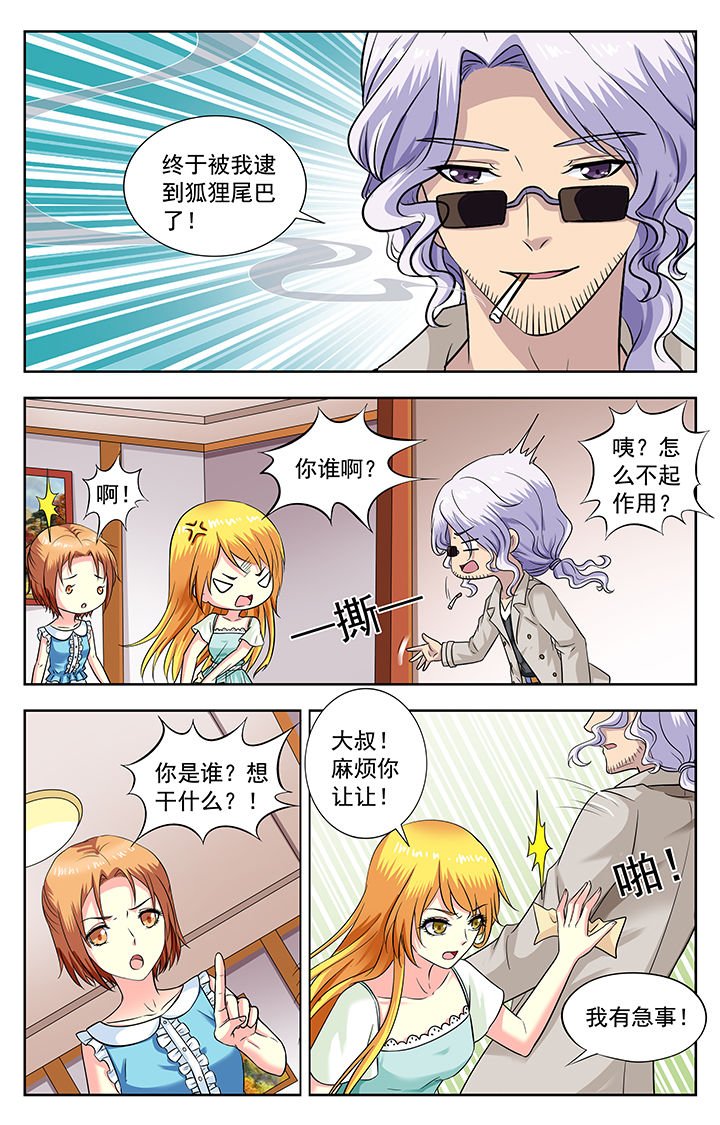 第191章：