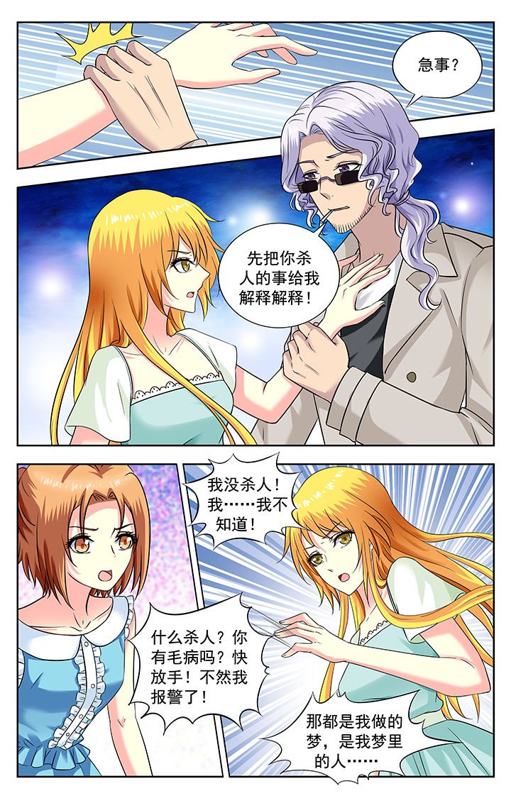 第191章：