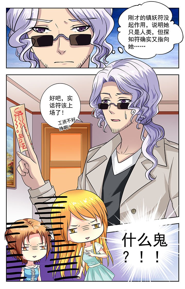 第191章：