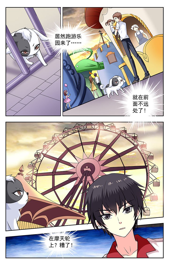第192章：