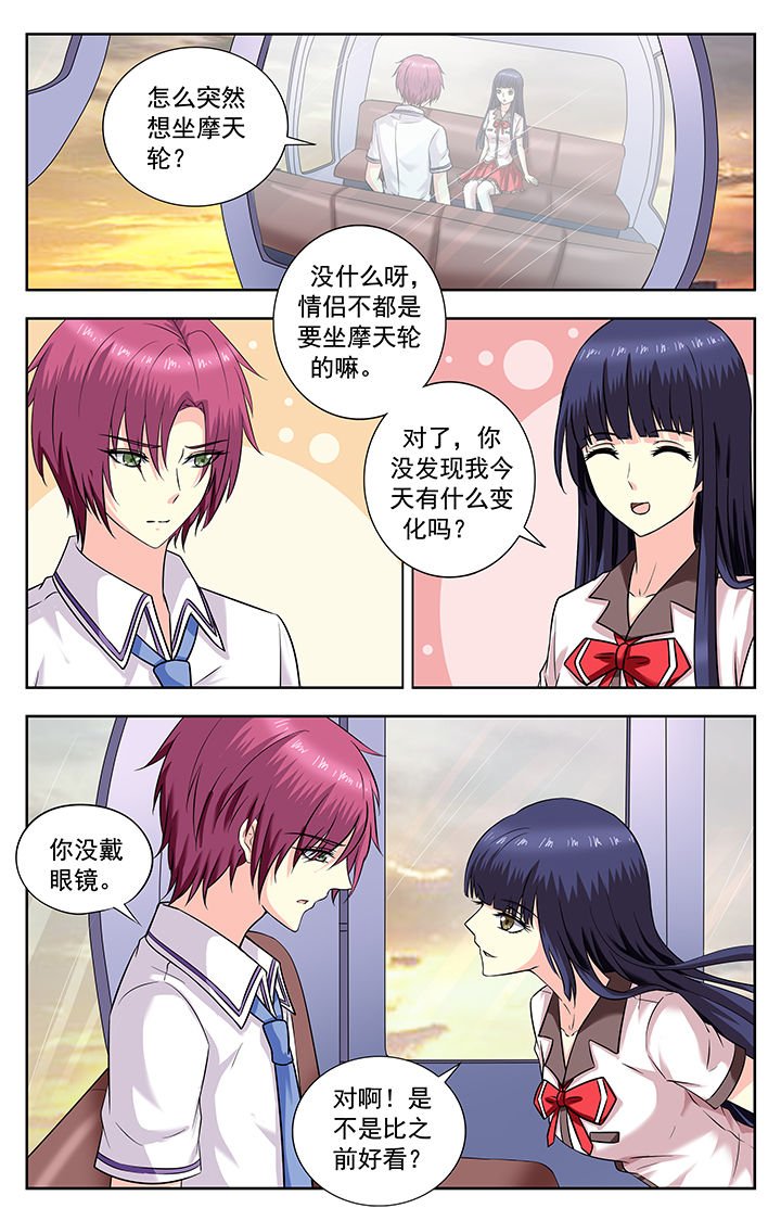 第192章：