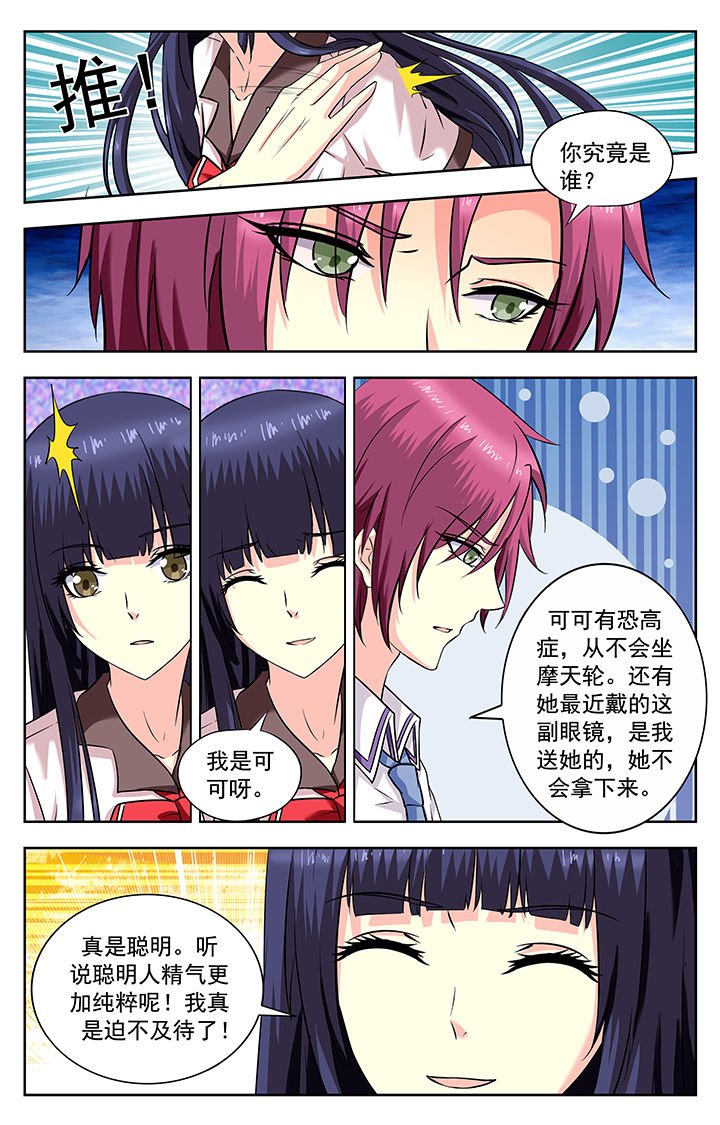 第192章：