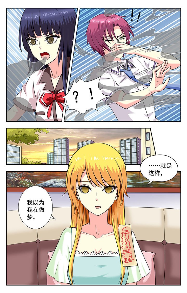 第192章：