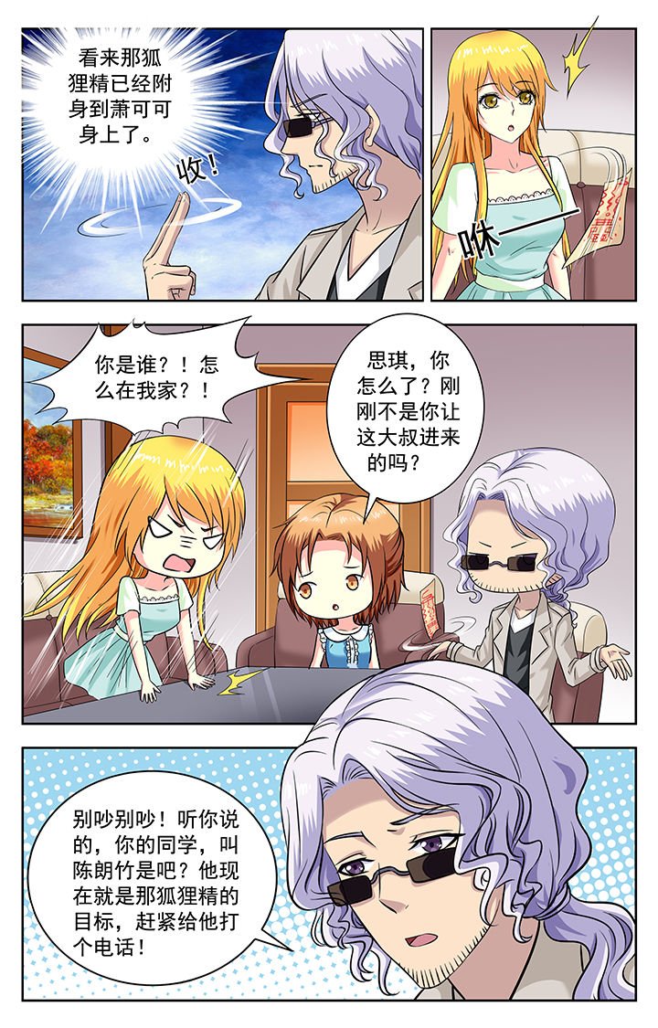 第192章：
