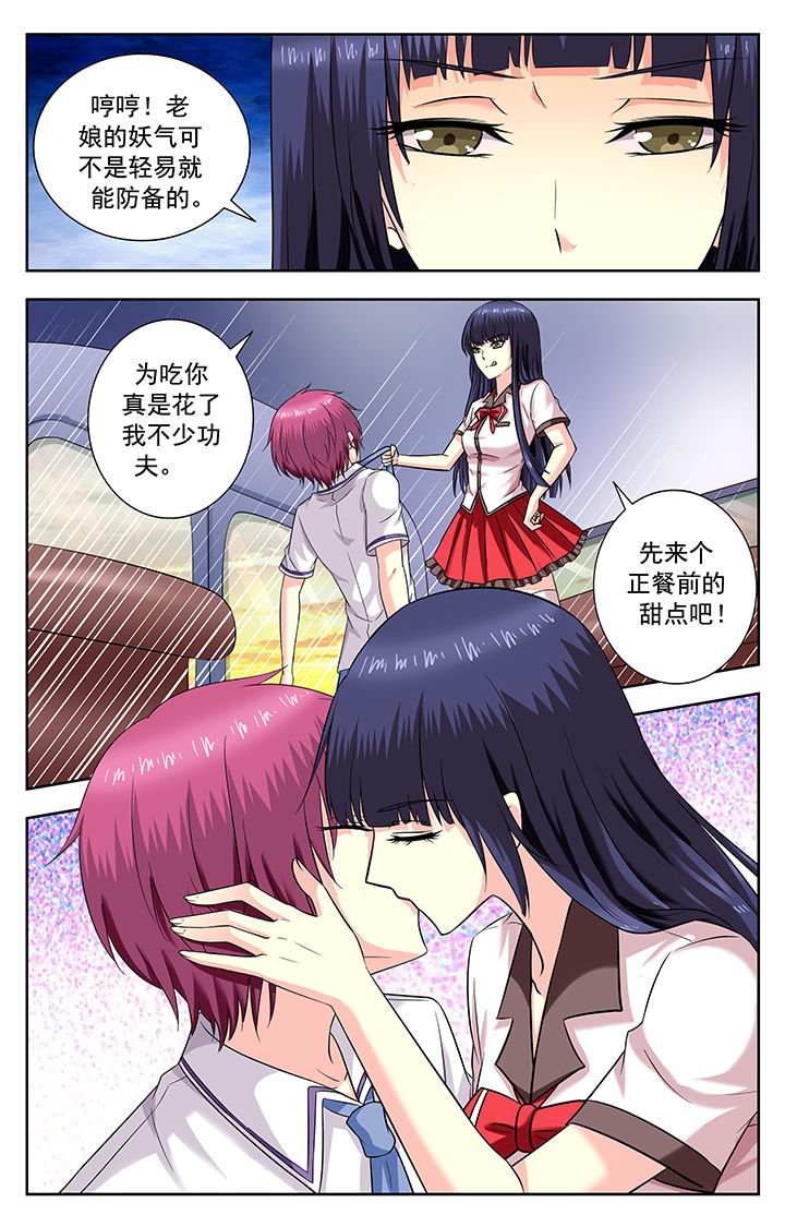 第192章：