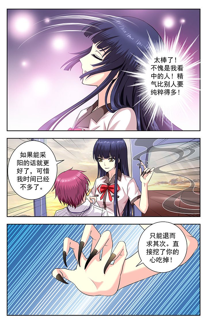 第192章：