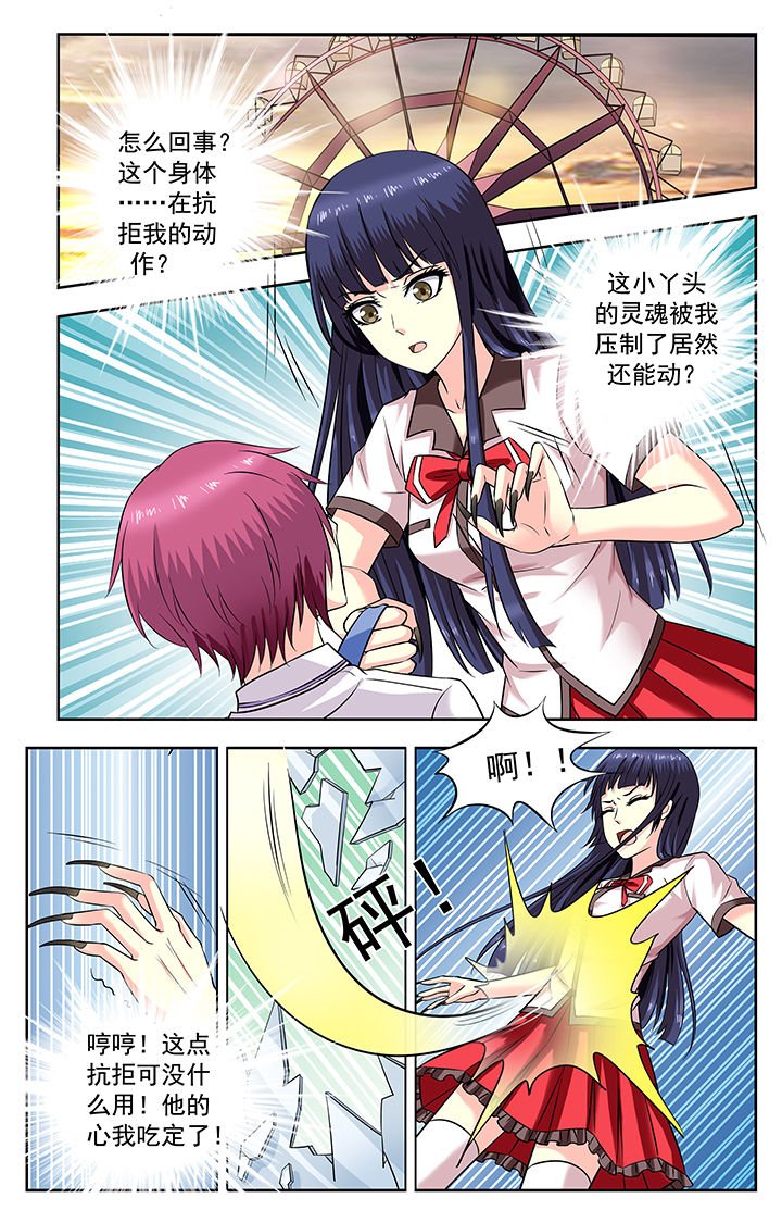 第193章：