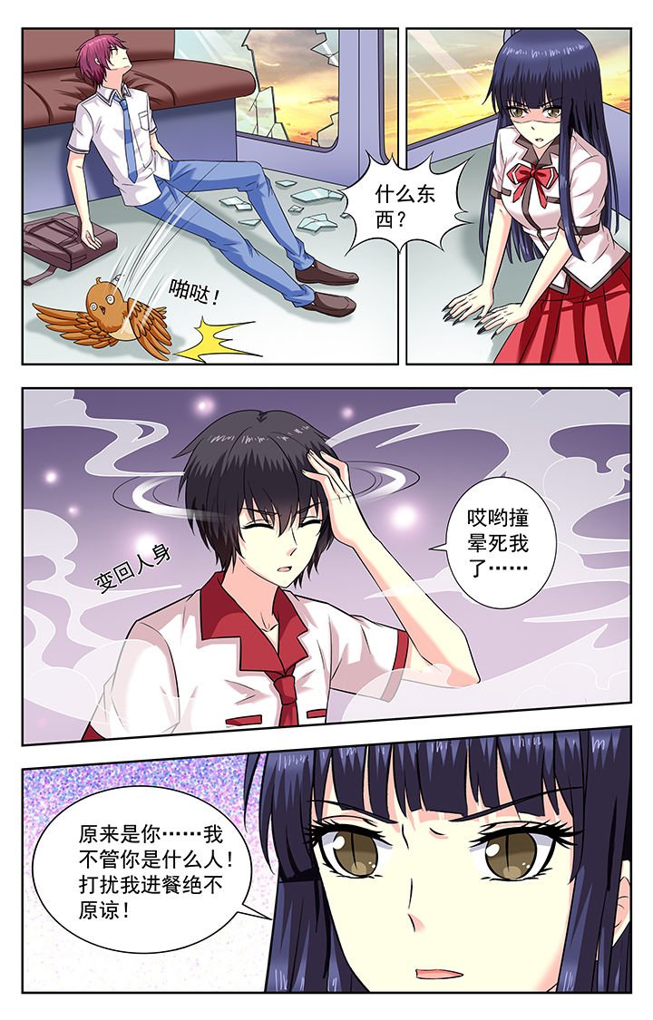 第193章：