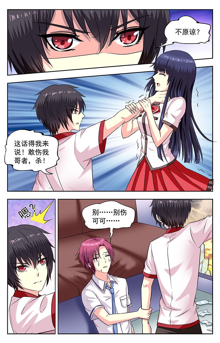 第193章：