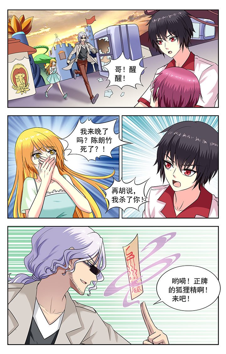 第193章：