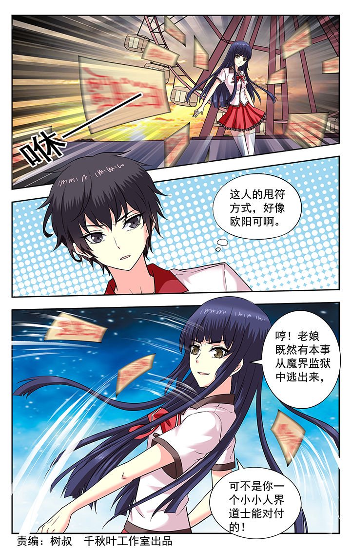 第194章：