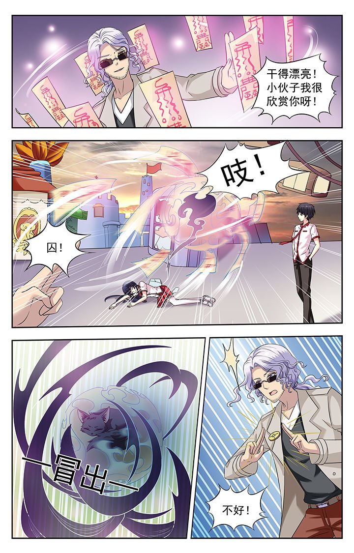 第194章：