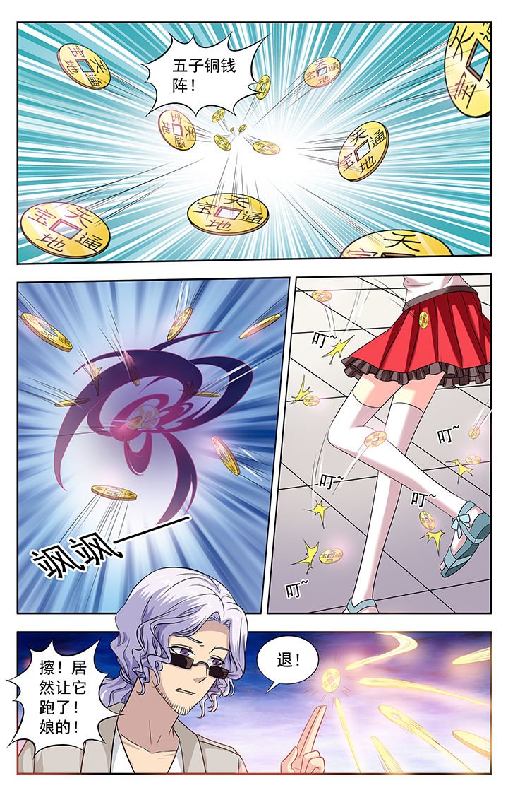 第194章：