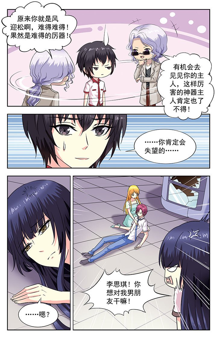 第194章：