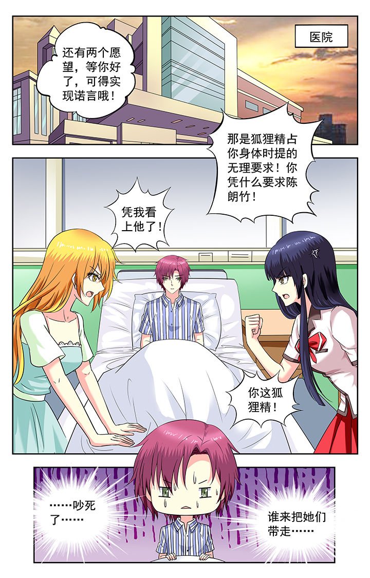 第194章：
