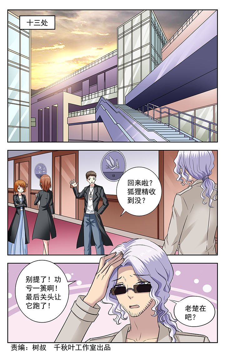 第195章：