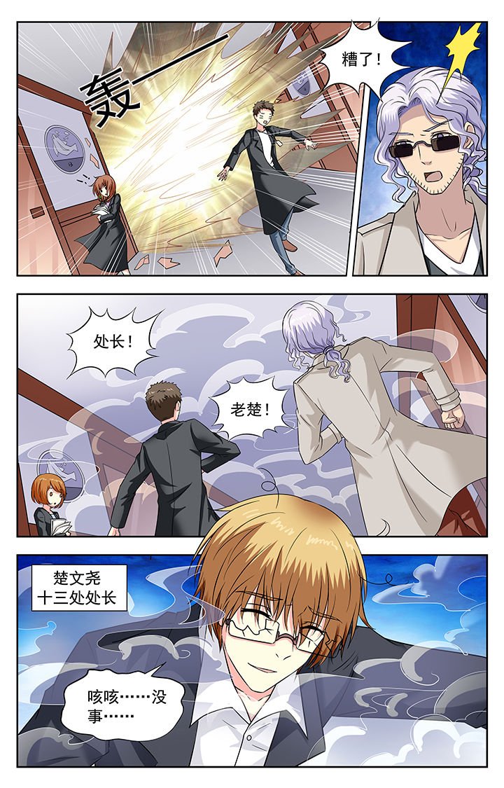 第195章：