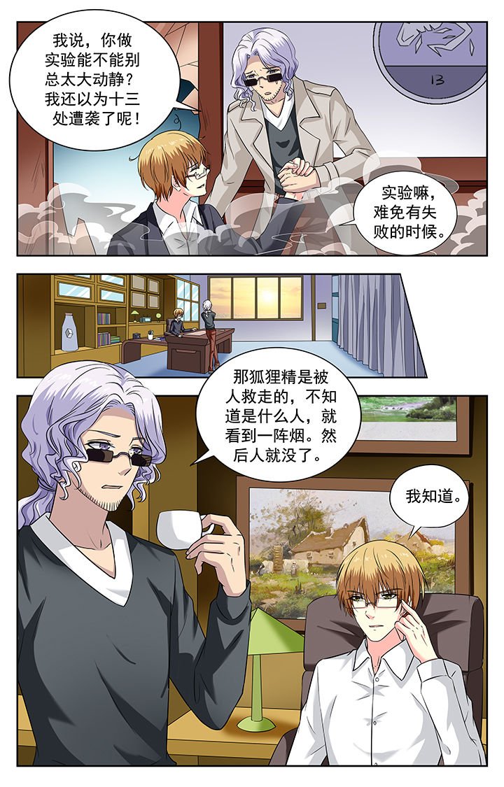 第195章：