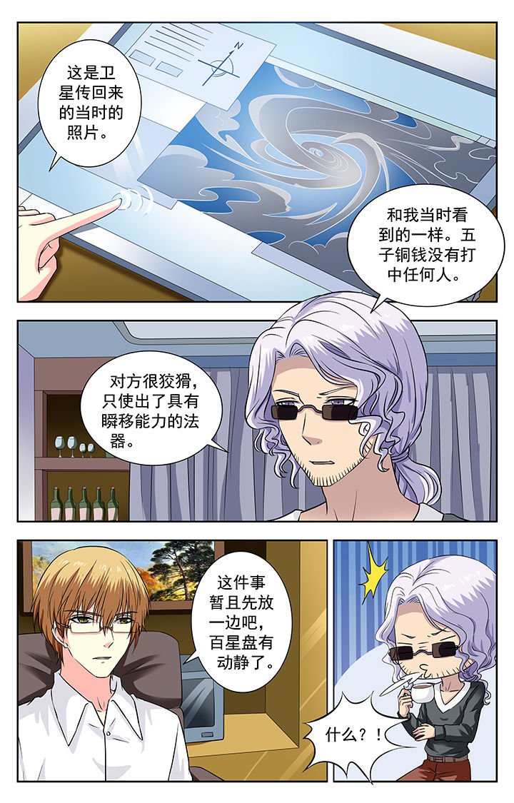 第195章：