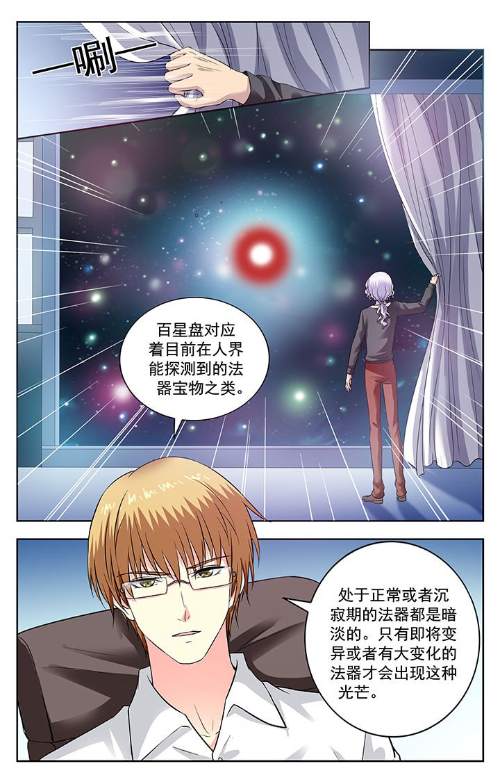 第195章：