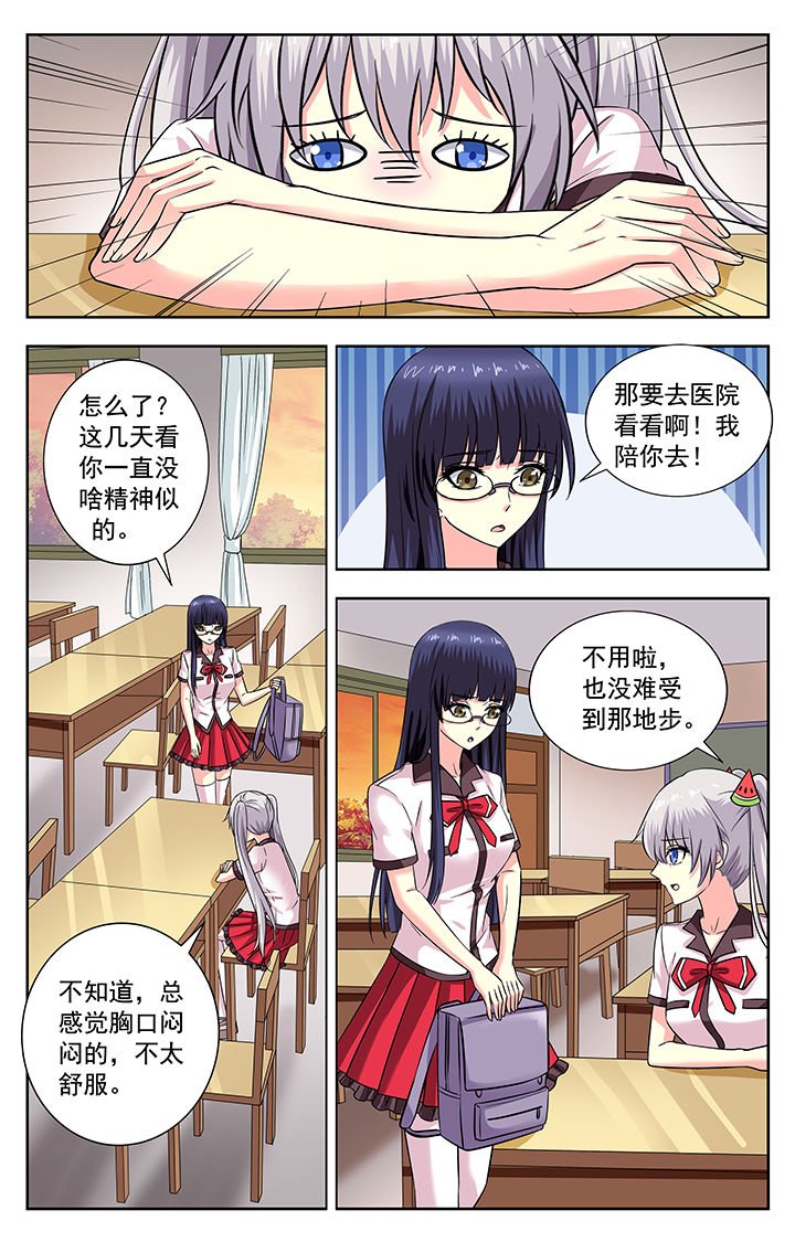 第195章：