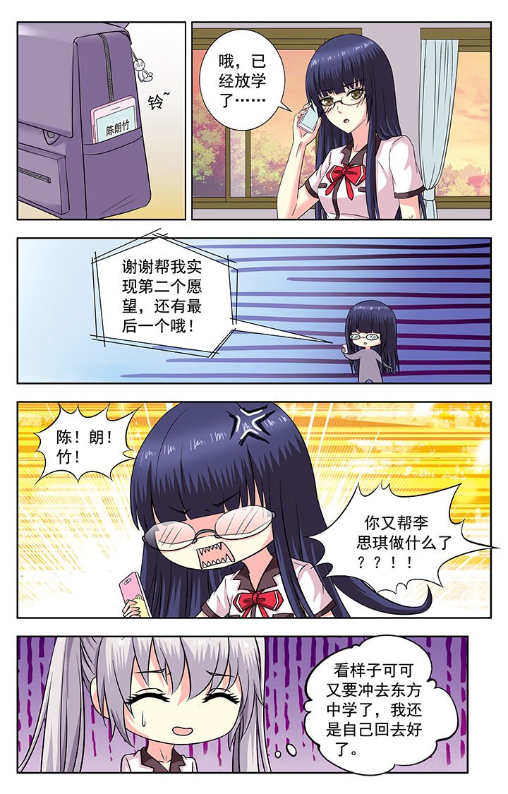 第195章：