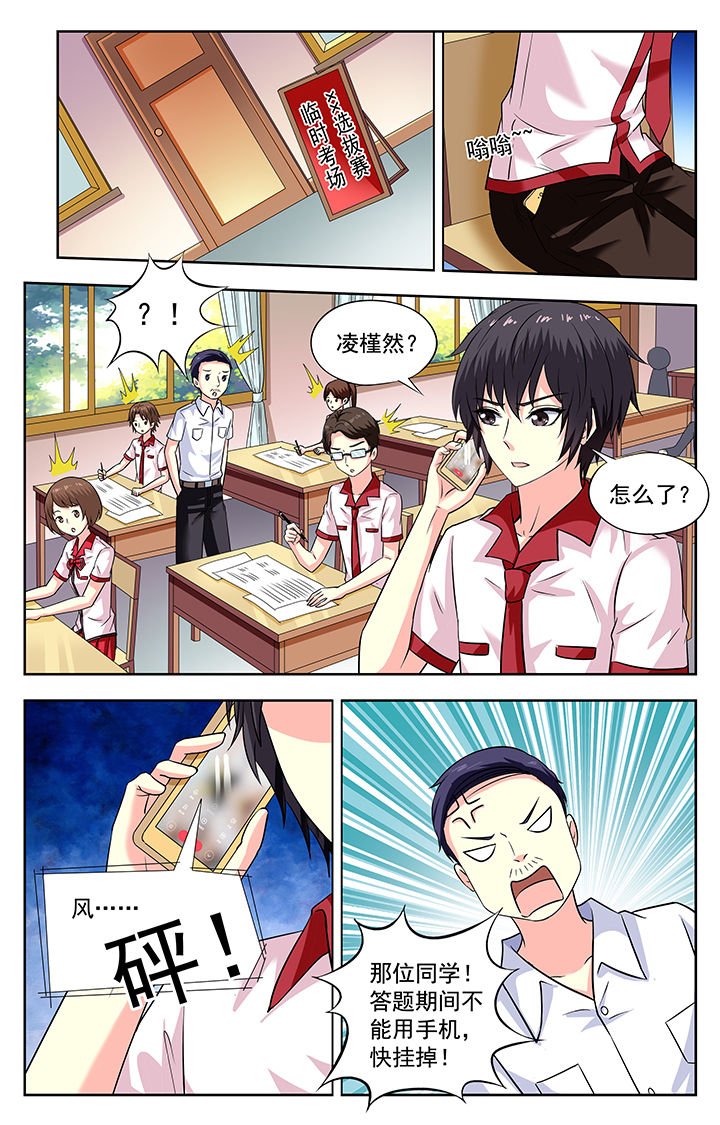 第196章：