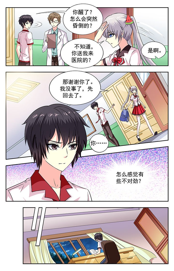 第196章：