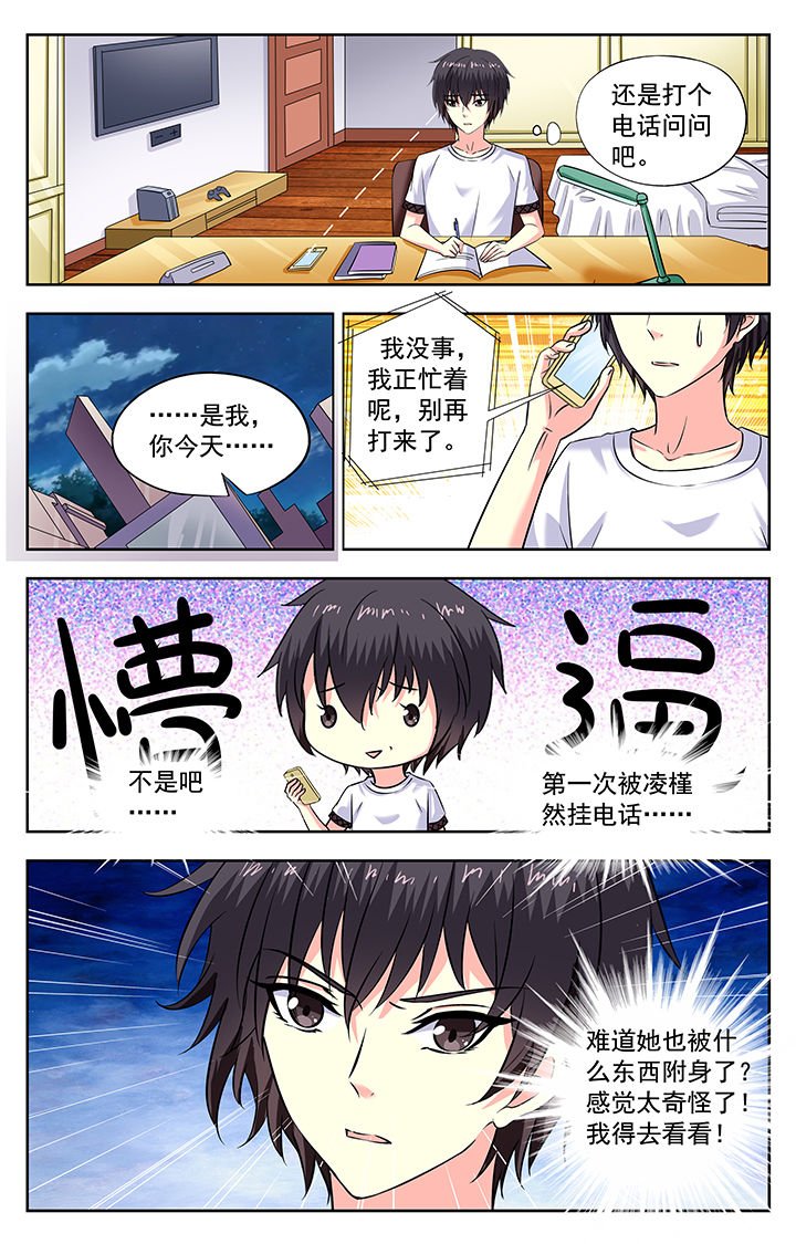 第196章：