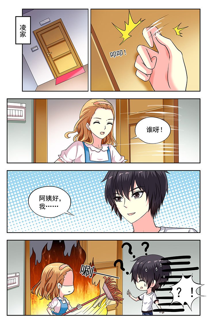 第196章：