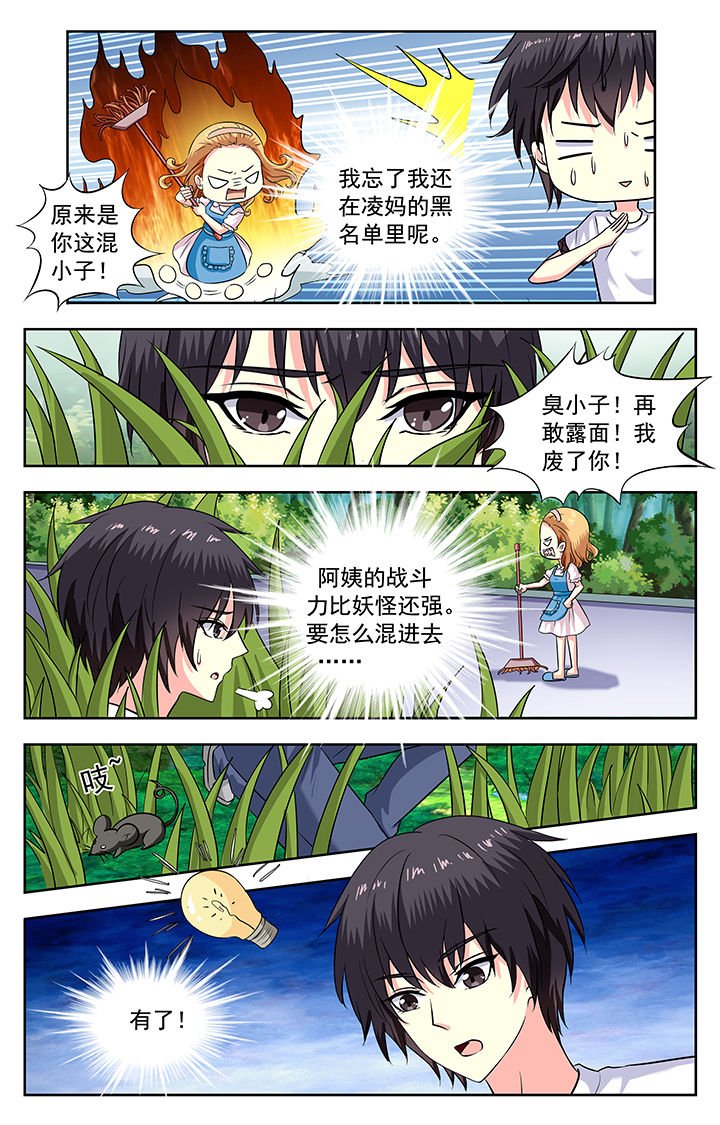 第196章：