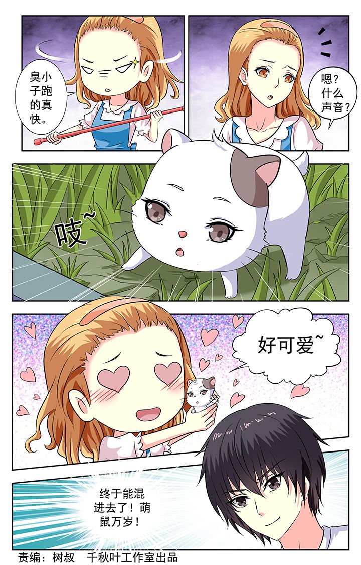 第197章：