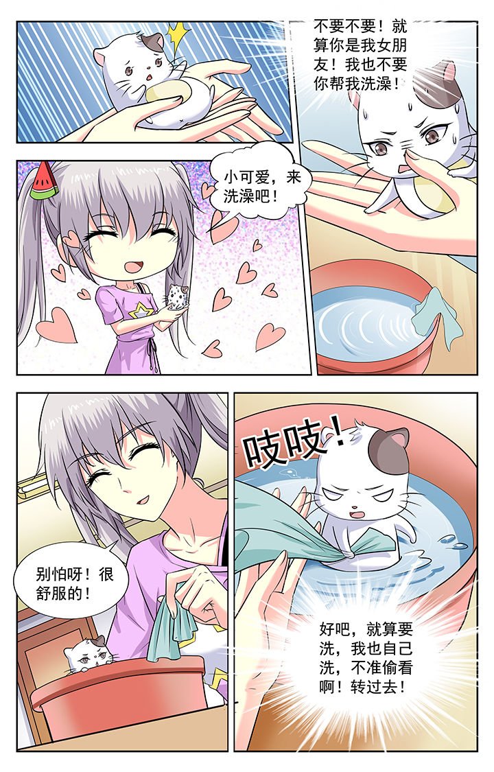 第197章：