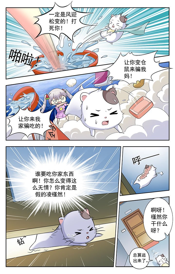 第197章：