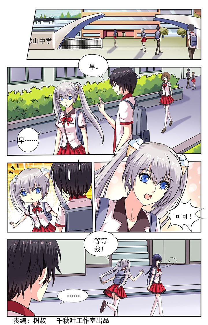 第198章：