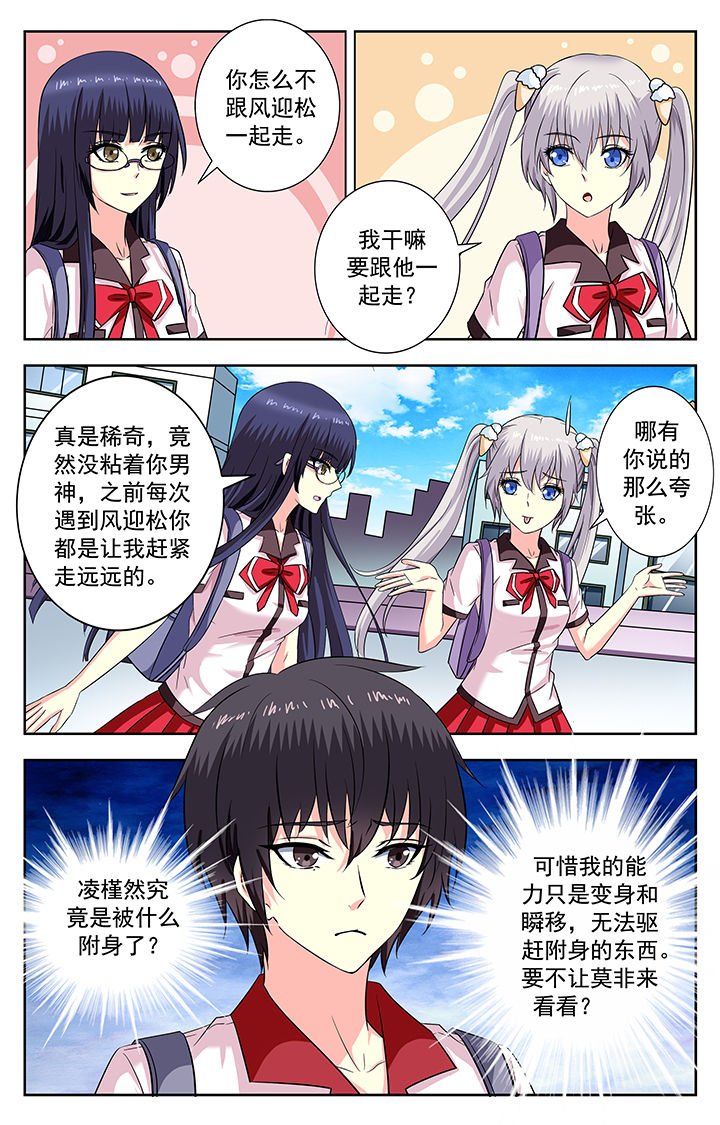 第198章：