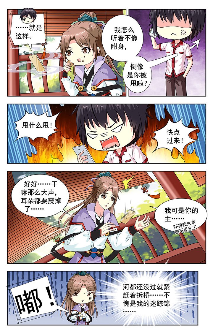 第198章：