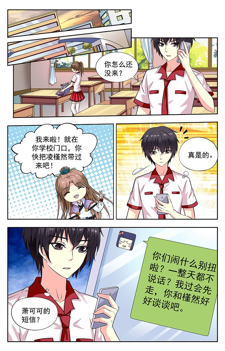 第198章：