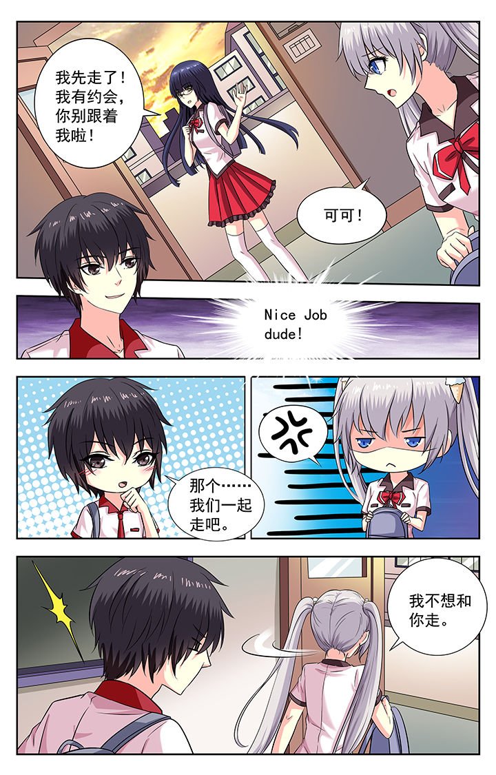 第198章：