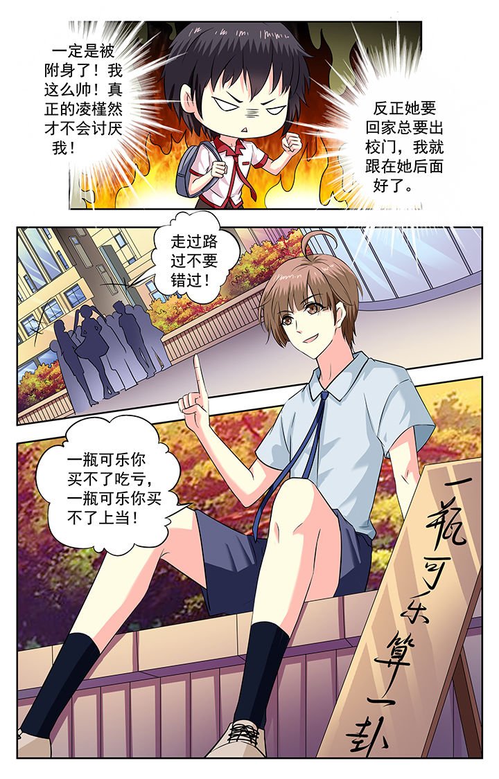 第198章：