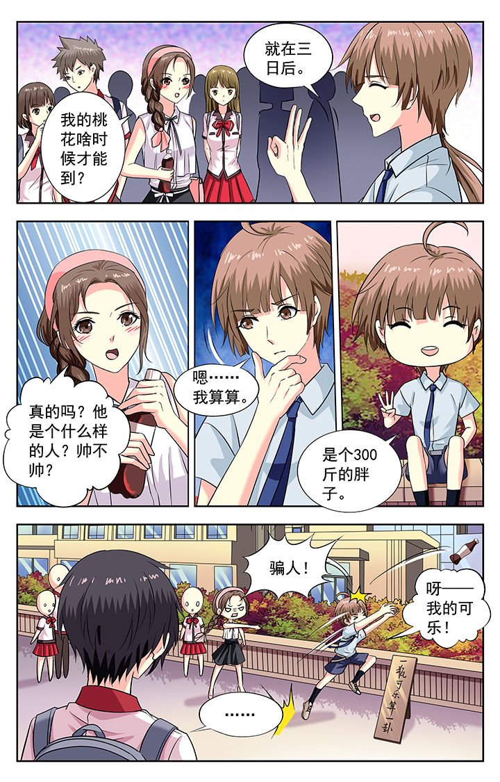 第198章：