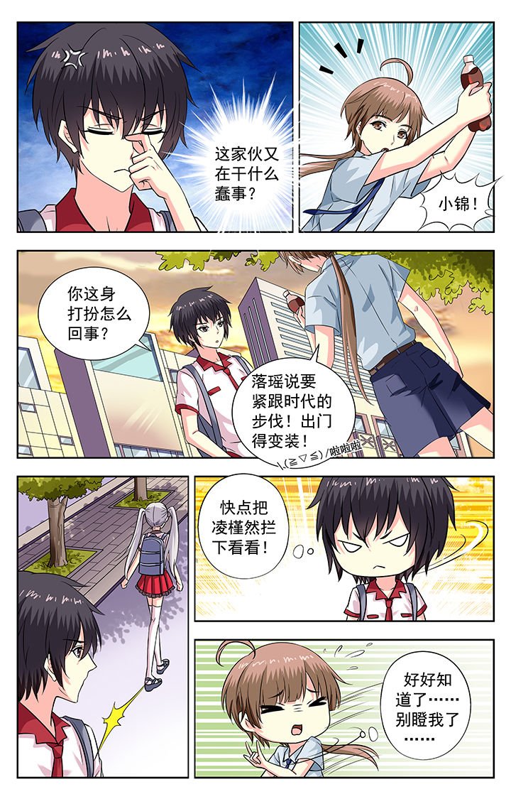 第198章：