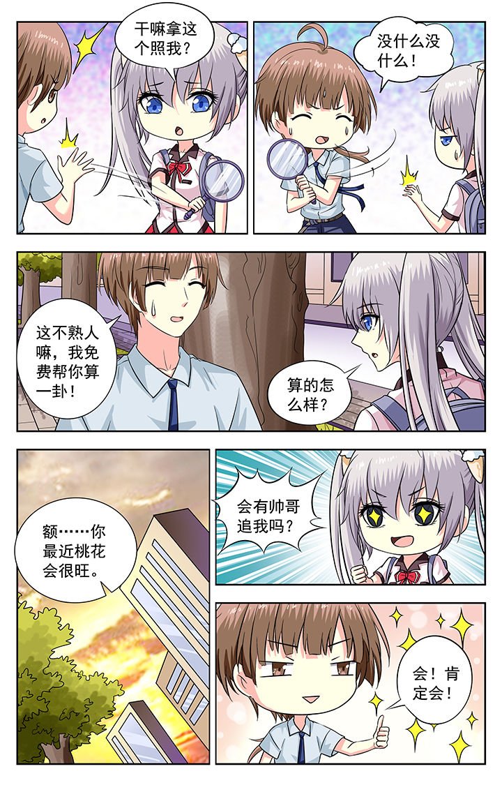 第199章：