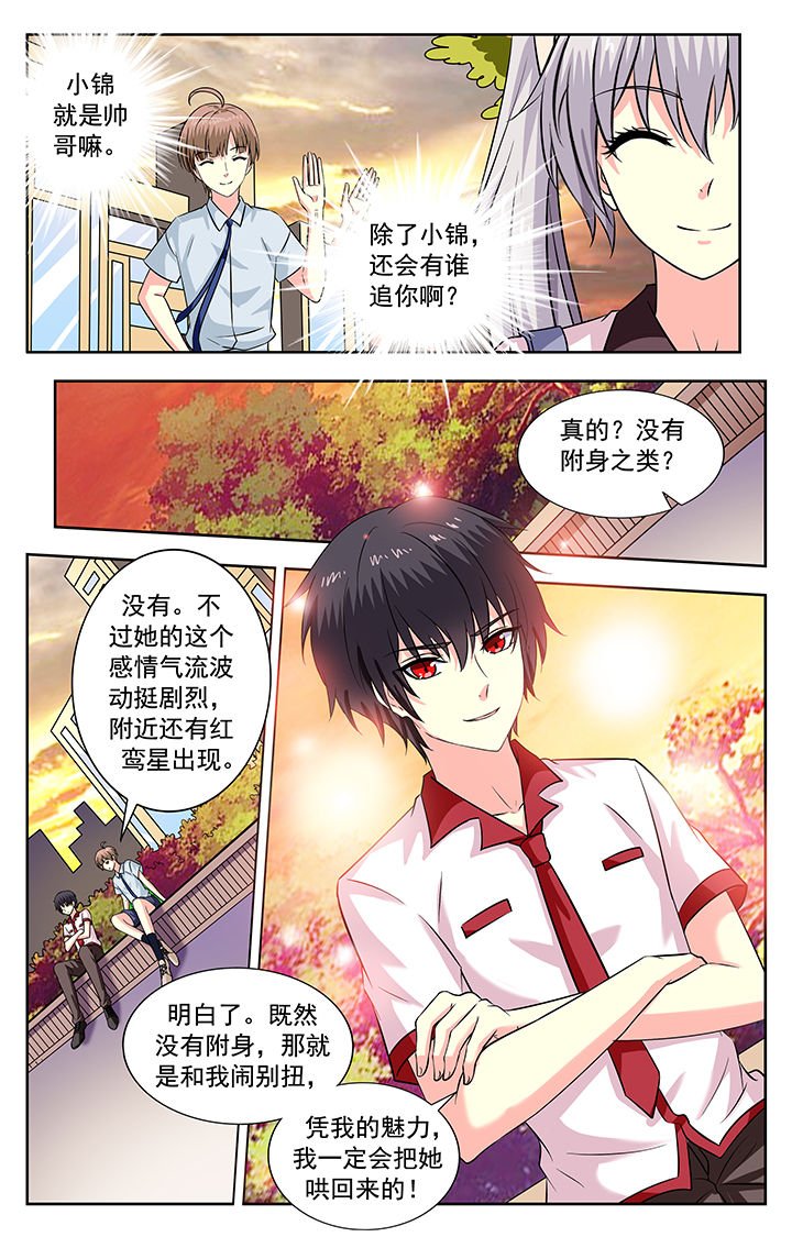 第199章：
