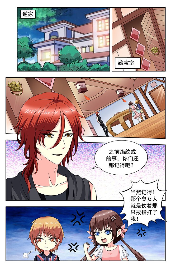 第199章：